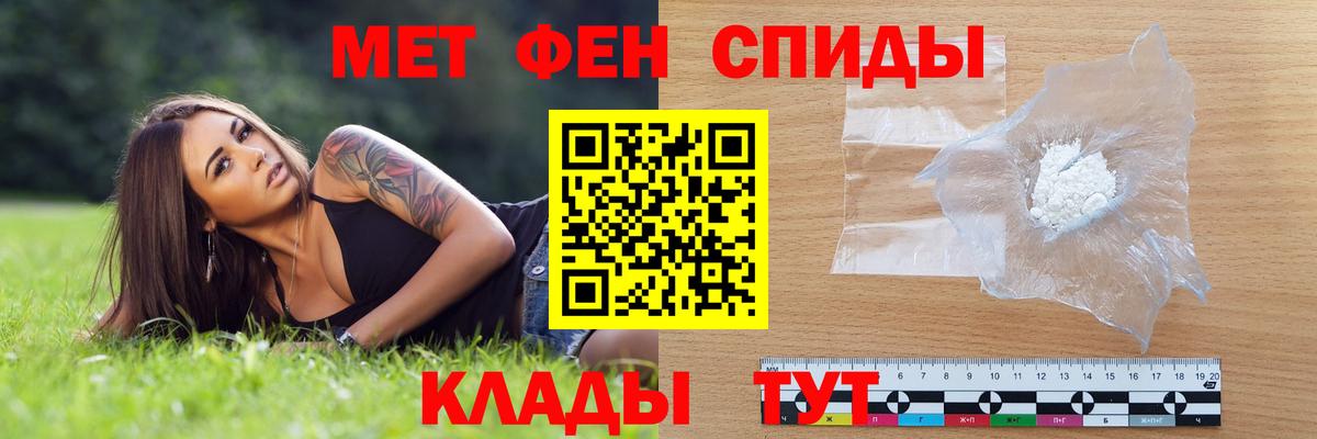 АМФ 97%  Амфетамин  Мурманск  Вход с VPN  Amphetamine 