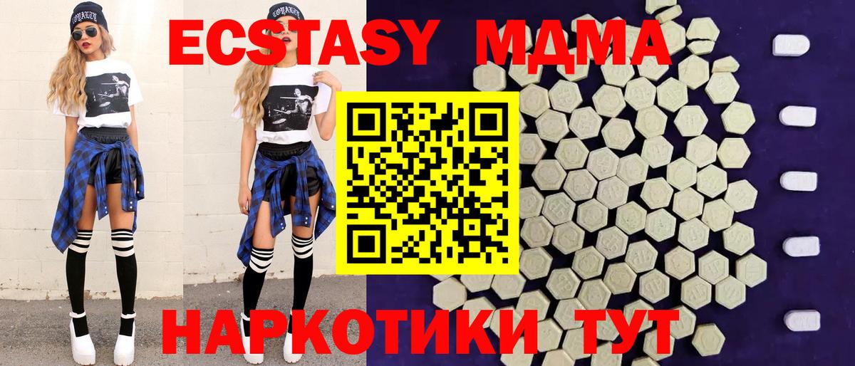 blacksprut маркетплейс  Ecstasy Philipp Plein  Экстази  Вход с VPN  Мурманск 
