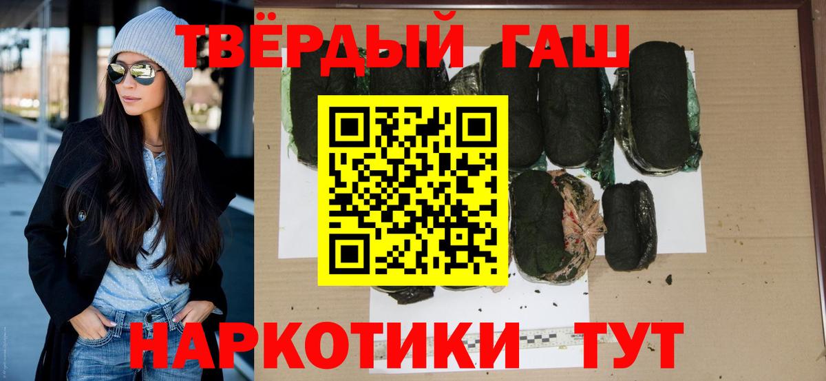 Мурманск  ГАШ убойный  Вход с VPN 