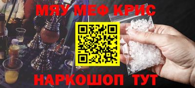 прущие грибы Гусь-Хрустальный