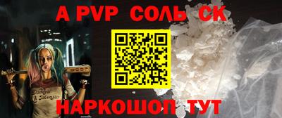 молекула духа Гусиноозёрск