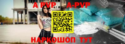 молекула духа Гусиноозёрск