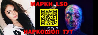молекула духа Гусиноозёрск