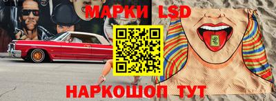 молекула духа Гусиноозёрск