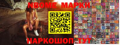 молекула духа Гусиноозёрск