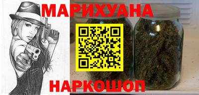 молекула духа Гусиноозёрск
