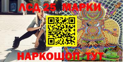 молекула духа Гусиноозёрск