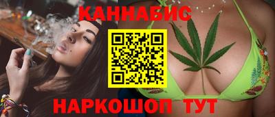 дистиллят марихуана Гусев