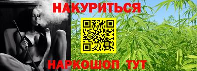 дистиллят марихуана Гусев