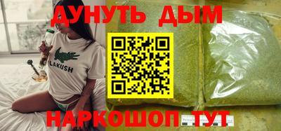 дистиллят марихуана Гусев