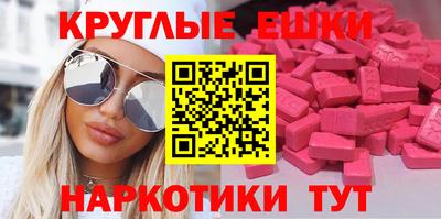 молекула духа Гусиноозёрск