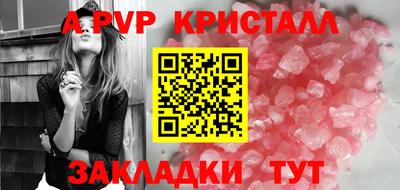 молекула духа Гусиноозёрск