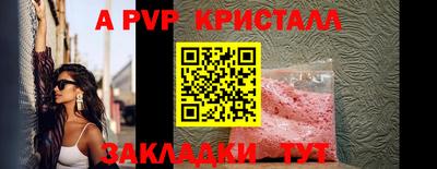 молекула духа Гусиноозёрск