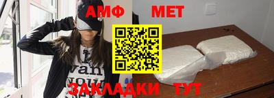 молекула духа Гусиноозёрск