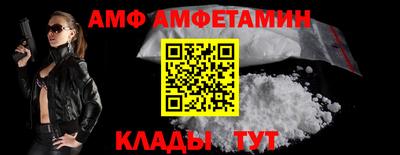 молекула духа Гусиноозёрск
