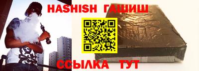 молекула духа Гусиноозёрск