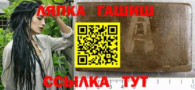 молекула духа Гусиноозёрск