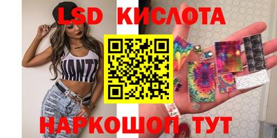 молекула духа Гусиноозёрск