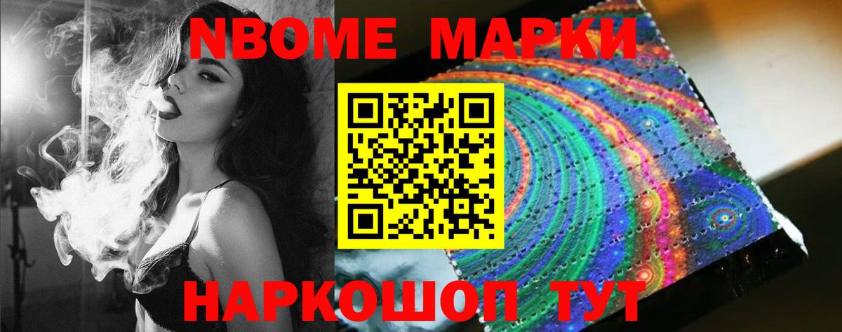 LSD-25 экстази  ЛСД экстази ecstasy  Мурманск  Вход с VPN  Лсд 25 экстази кислота 