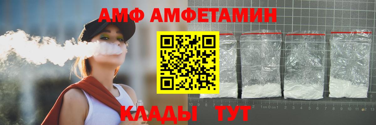 Метамфетамин пудра Мурманск