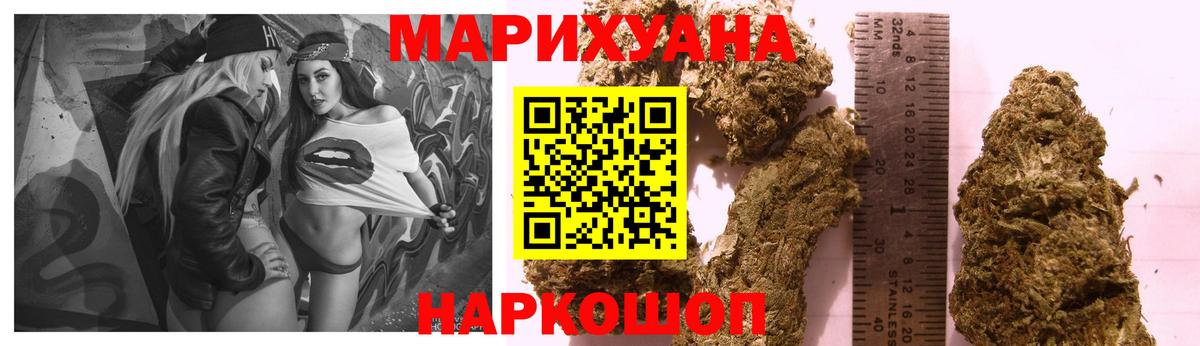 Конопля OG Kush Мурманск