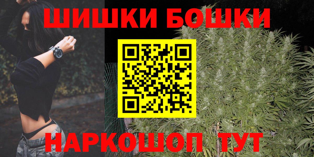 Канабис Amnesia  Вход с VPN  Мурманск  Марихуана марихуана 